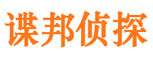 固原寻人寻址